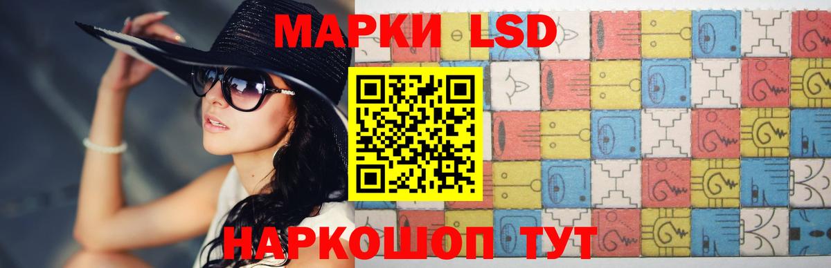 ЛСД экстази ecstasy  ЛСД экстази ecstasy  Вход с VPN  Псков 