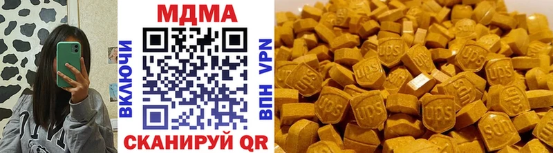 MDMA кристаллы blacksprut ССЫЛКА Псков