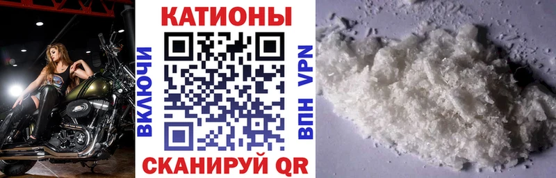 МЕФ VHQ  Псков 