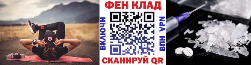 МЕТАМФЕТАМИН Декстрометамфетамин 99.9% наркотики Псков