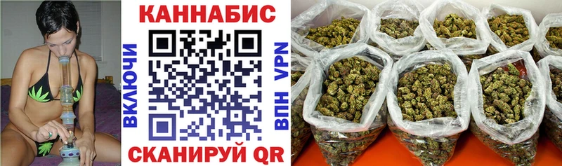 как найти закладки  Псков  МАРИХУАНА конопля 