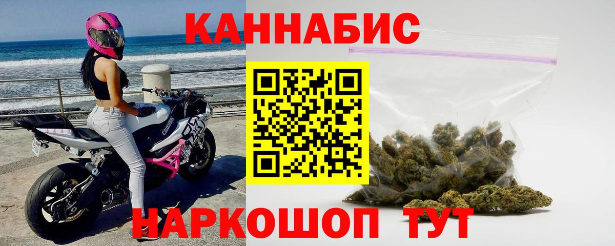 Марихуана LSD WEED Псков