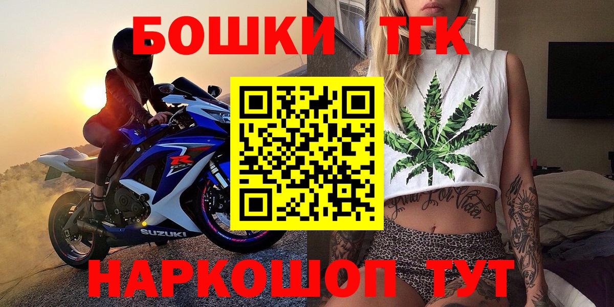 Шишки марихуана AK-47  Вход с VPN  Псков  МАРИХУАНА MAZAR  Марихуана сатива 