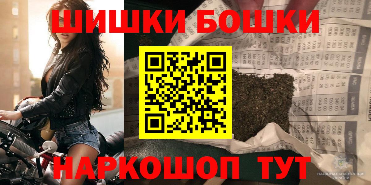 Псков  Мефедрон  COCAIN  Меф МЯУ МЯУ кристаллы  APVP СОЛЬ   Вход с VPN  Гашиш  МАРИХУАНА 
